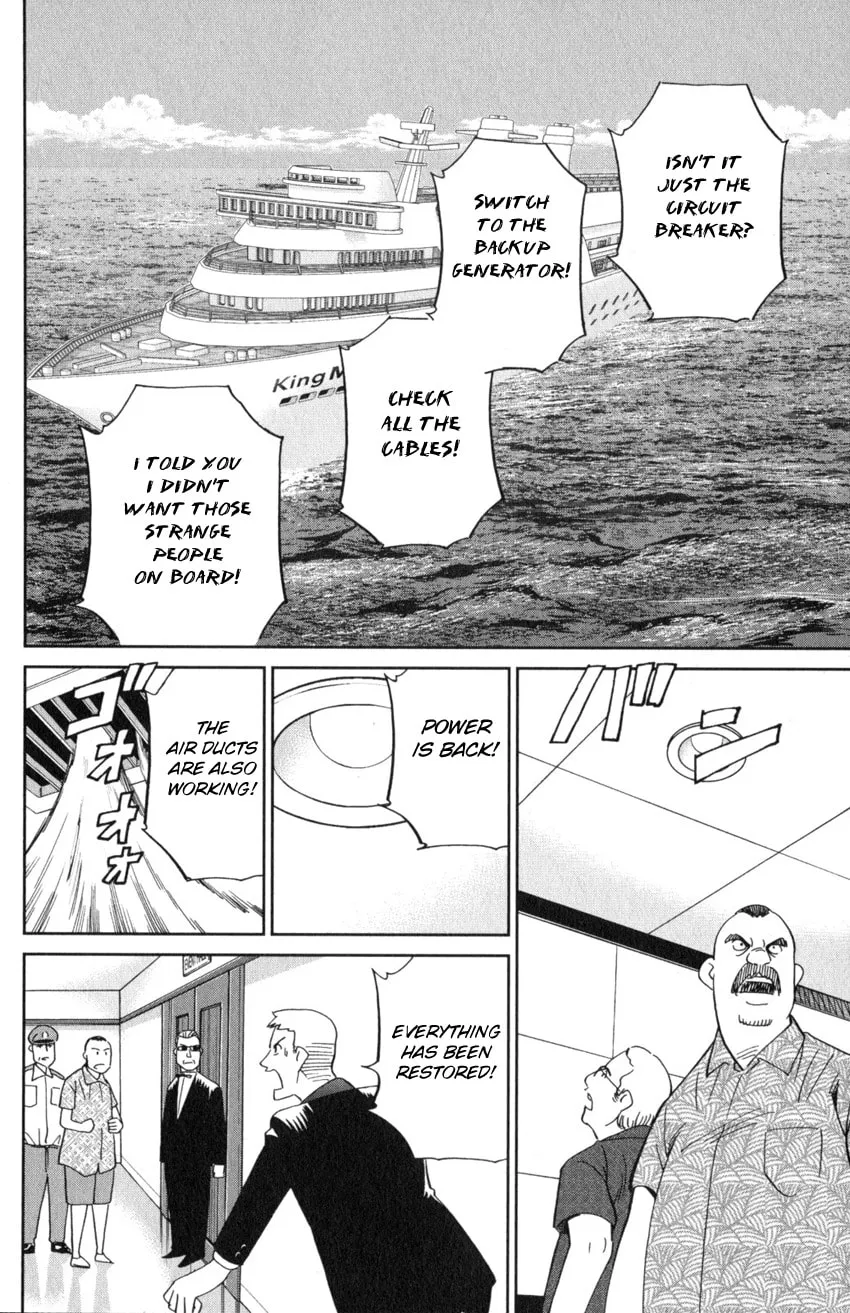 Read Q.E.D. iff chapter 19 image 57 on Lezhin