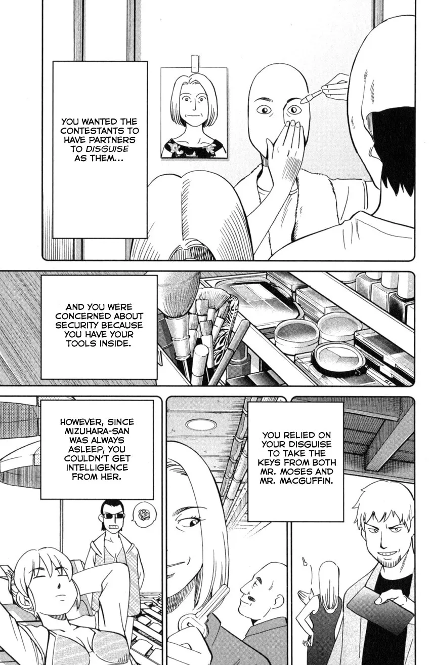 Read Q.E.D. iff chapter 19 image 66 on Lezhin