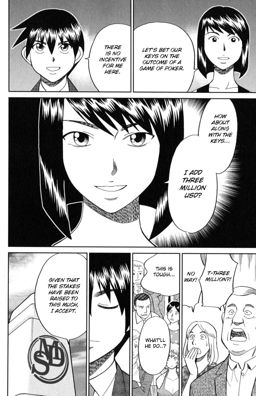 Read Q.E.D. iff chapter 19 image 73 on Lezhin