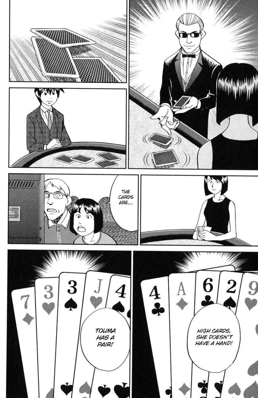 Read Q.E.D. iff chapter 19 image 75 on Lezhin