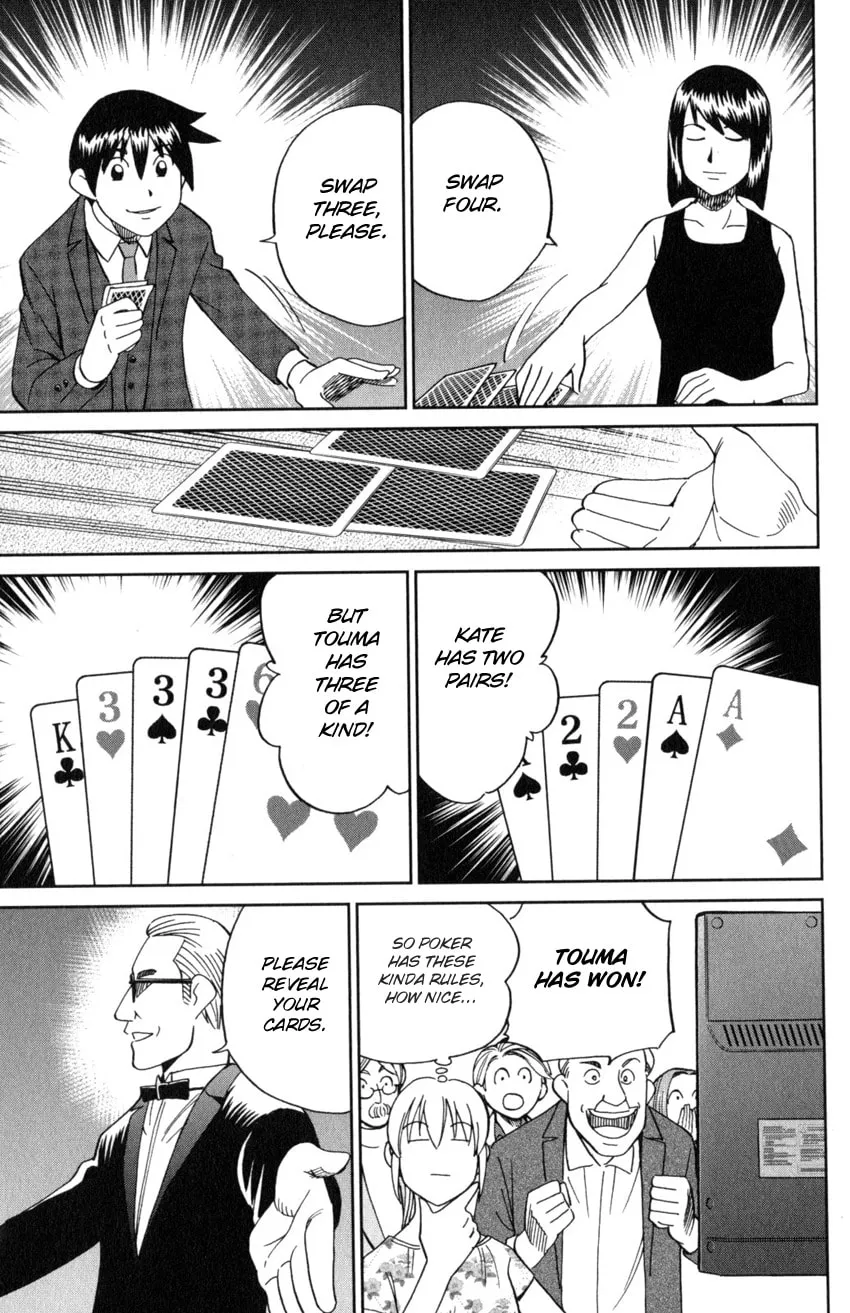 Read Q.E.D. iff chapter 19 image 76 on Lezhin