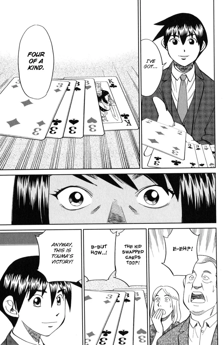 Read Q.E.D. iff chapter 19 image 78 on Lezhin