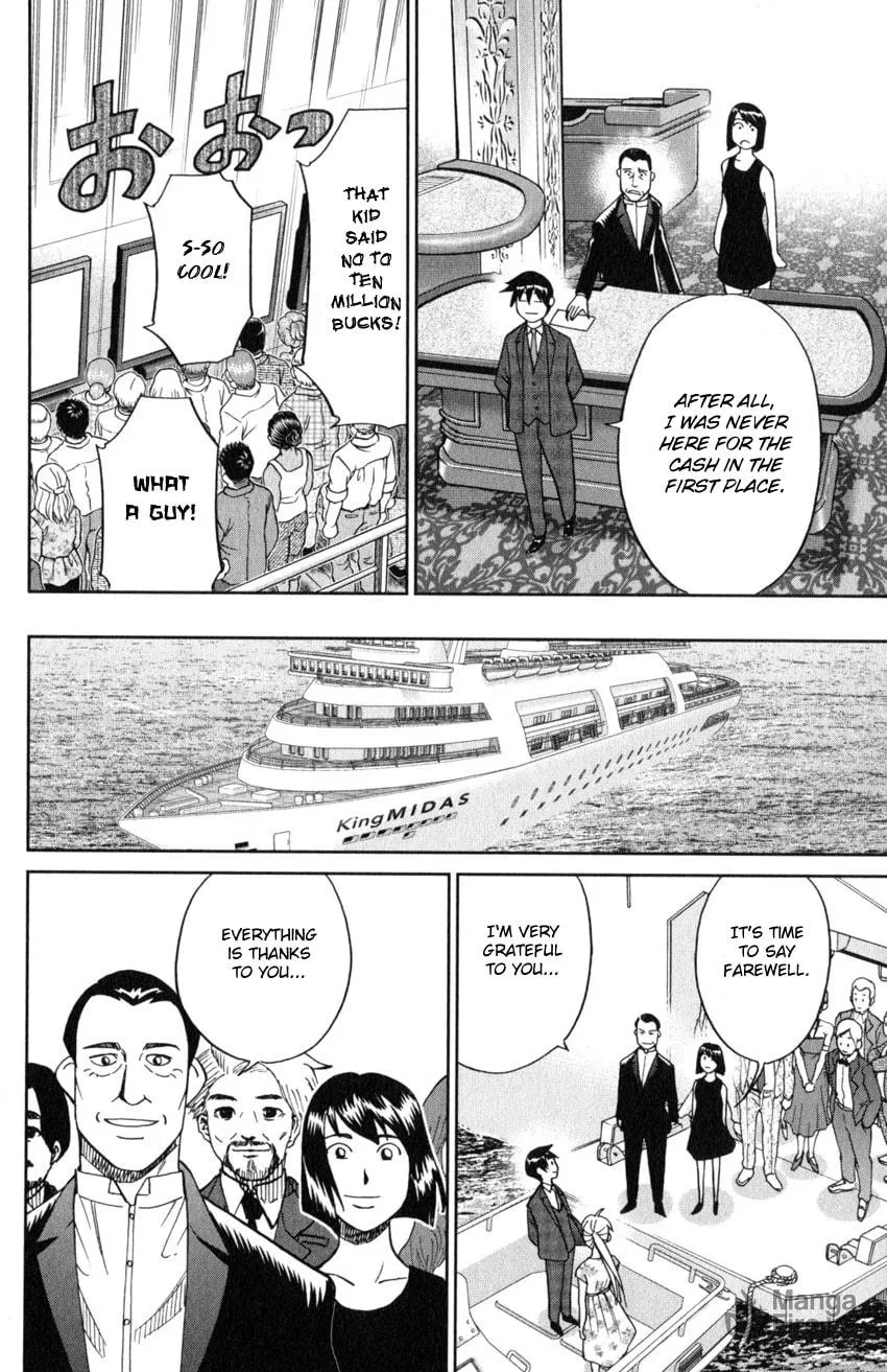Read Q.E.D. iff chapter 19 image 83 on Lezhin