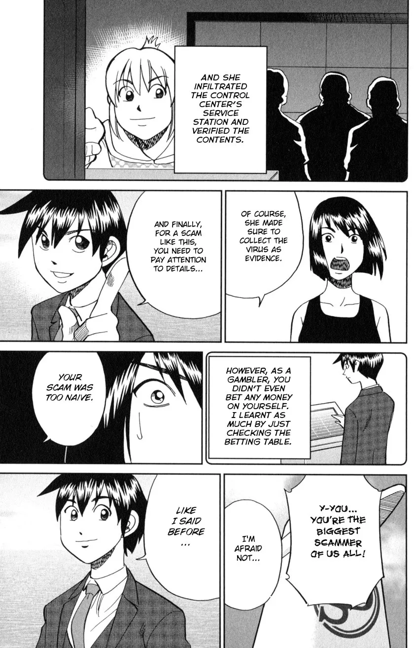 Read Q.E.D. iff chapter 19 image 88 on Lezhin