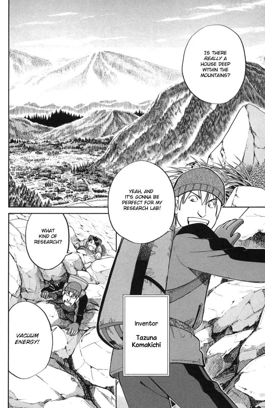 Read Q.E.D. iff chapter 2 image 1 on Lezhin