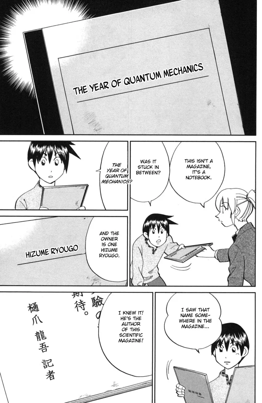 Read Q.E.D. iff chapter 2 image 10 on Lezhin