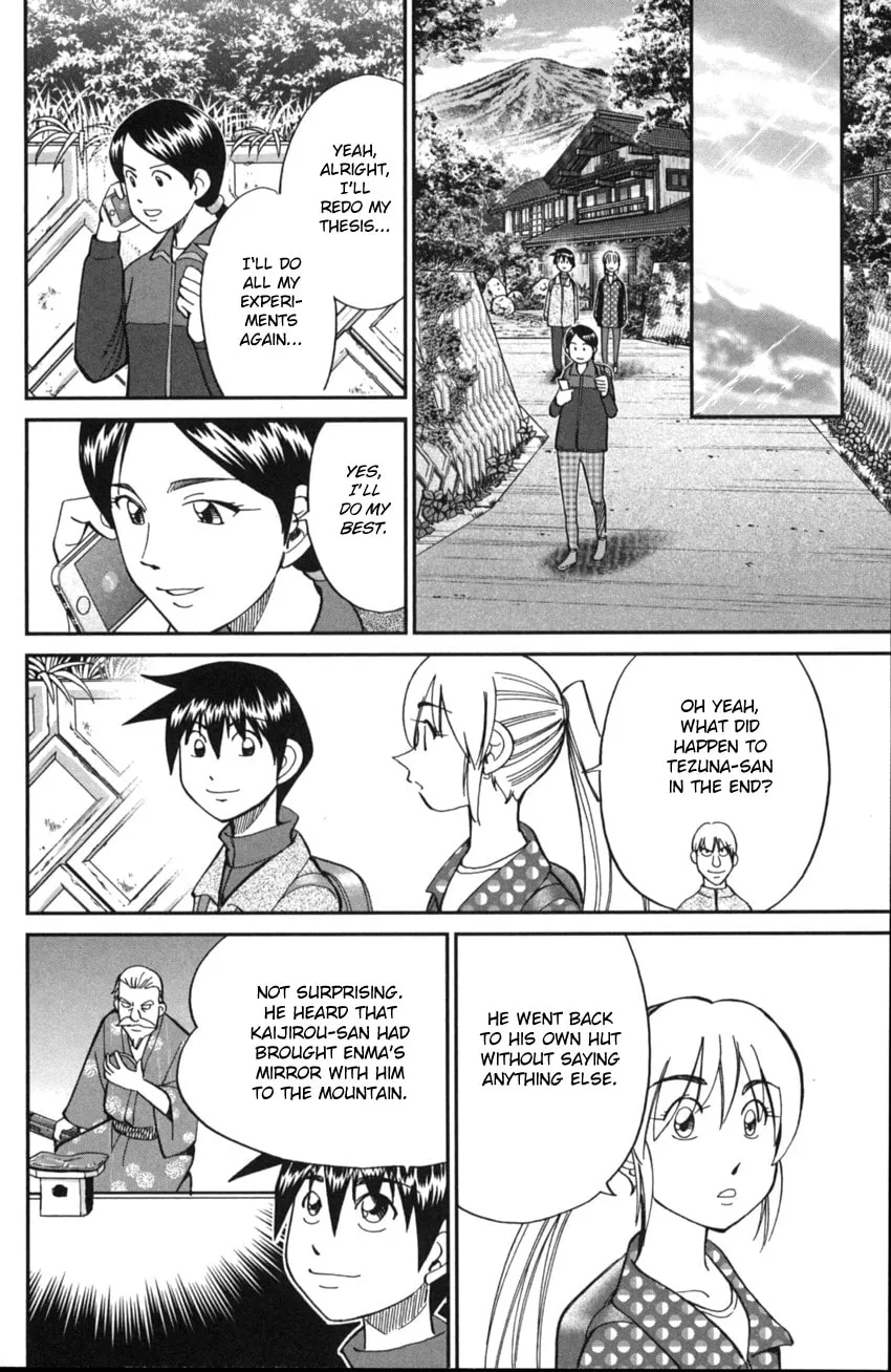 Read Q.E.D. iff chapter 2 image 102 on Lezhin