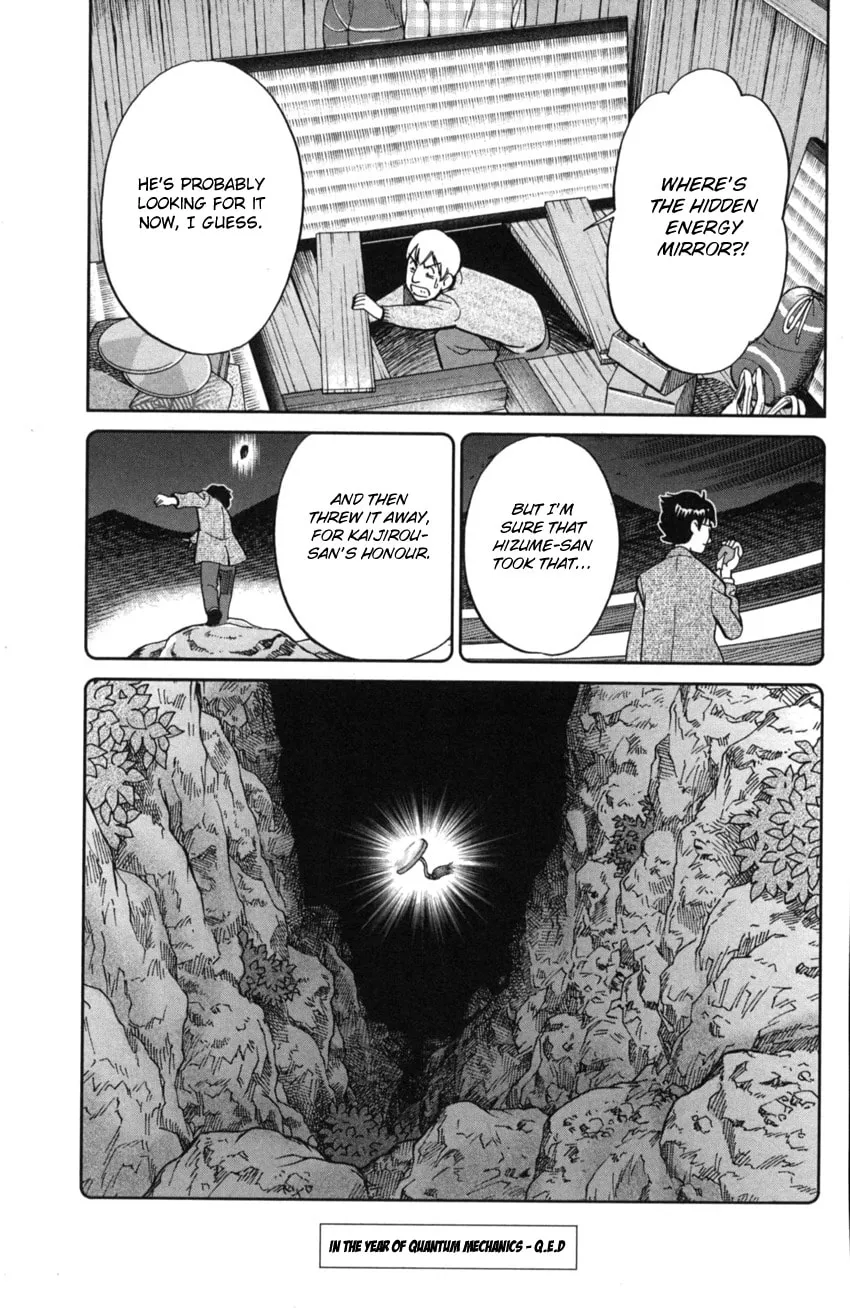Read Q.E.D. iff chapter 2 image 103 on Lezhin