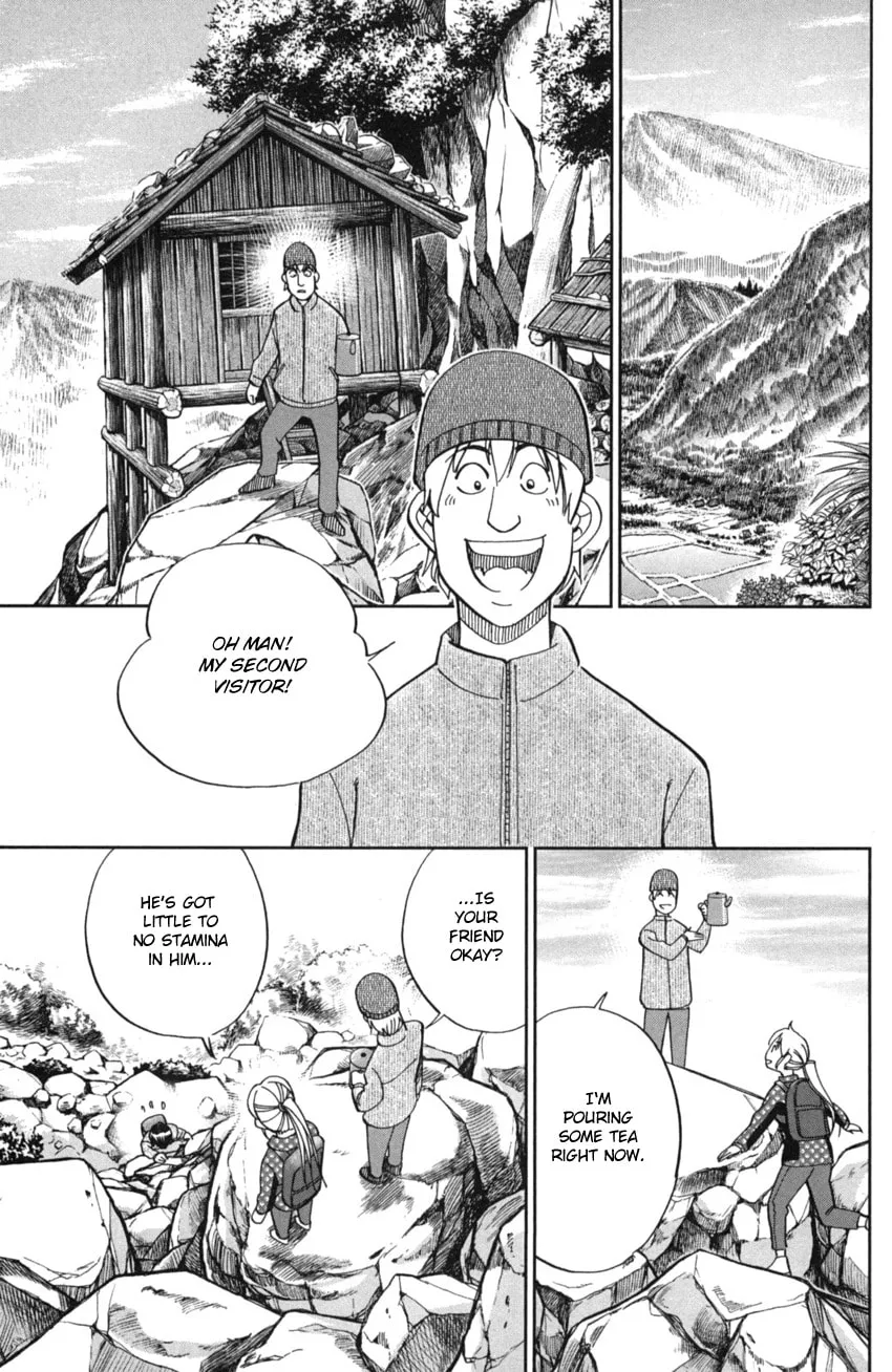Read Q.E.D. iff chapter 2 image 12 on Lezhin