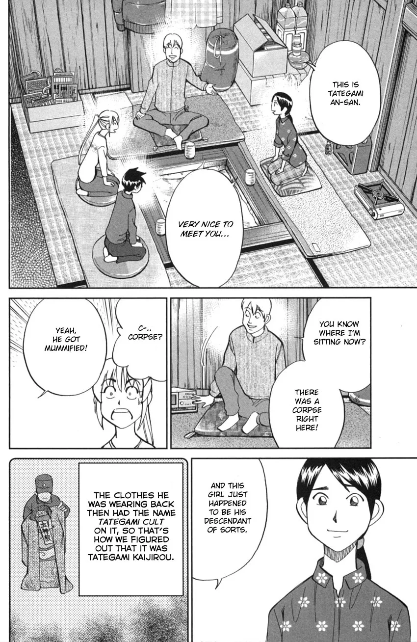 Read Q.E.D. iff chapter 2 image 13 on Lezhin