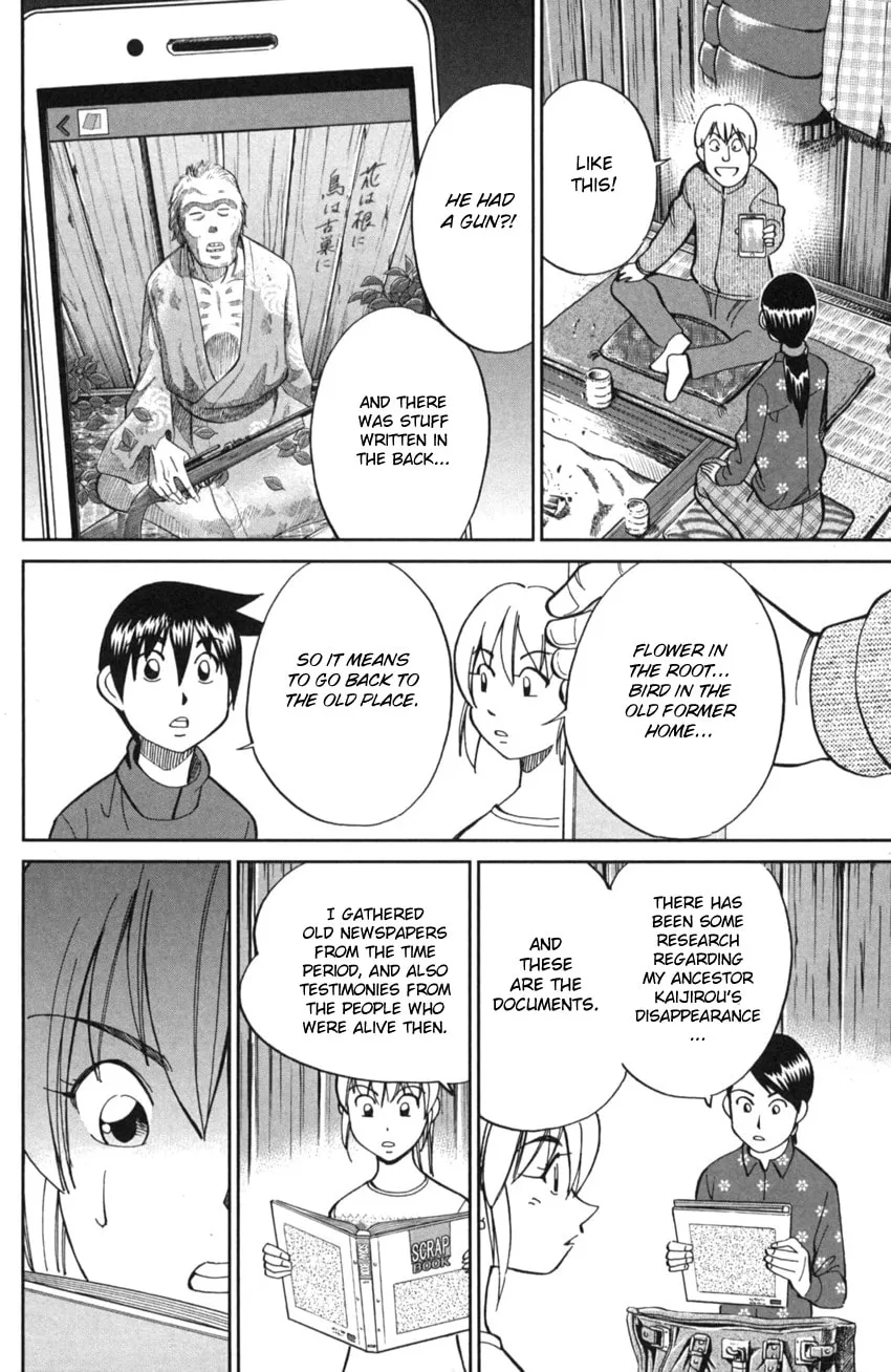 Read Q.E.D. iff chapter 2 image 15 on Lezhin