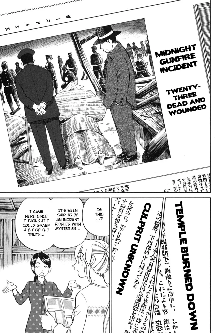 Read Q.E.D. iff chapter 2 image 16 on Lezhin