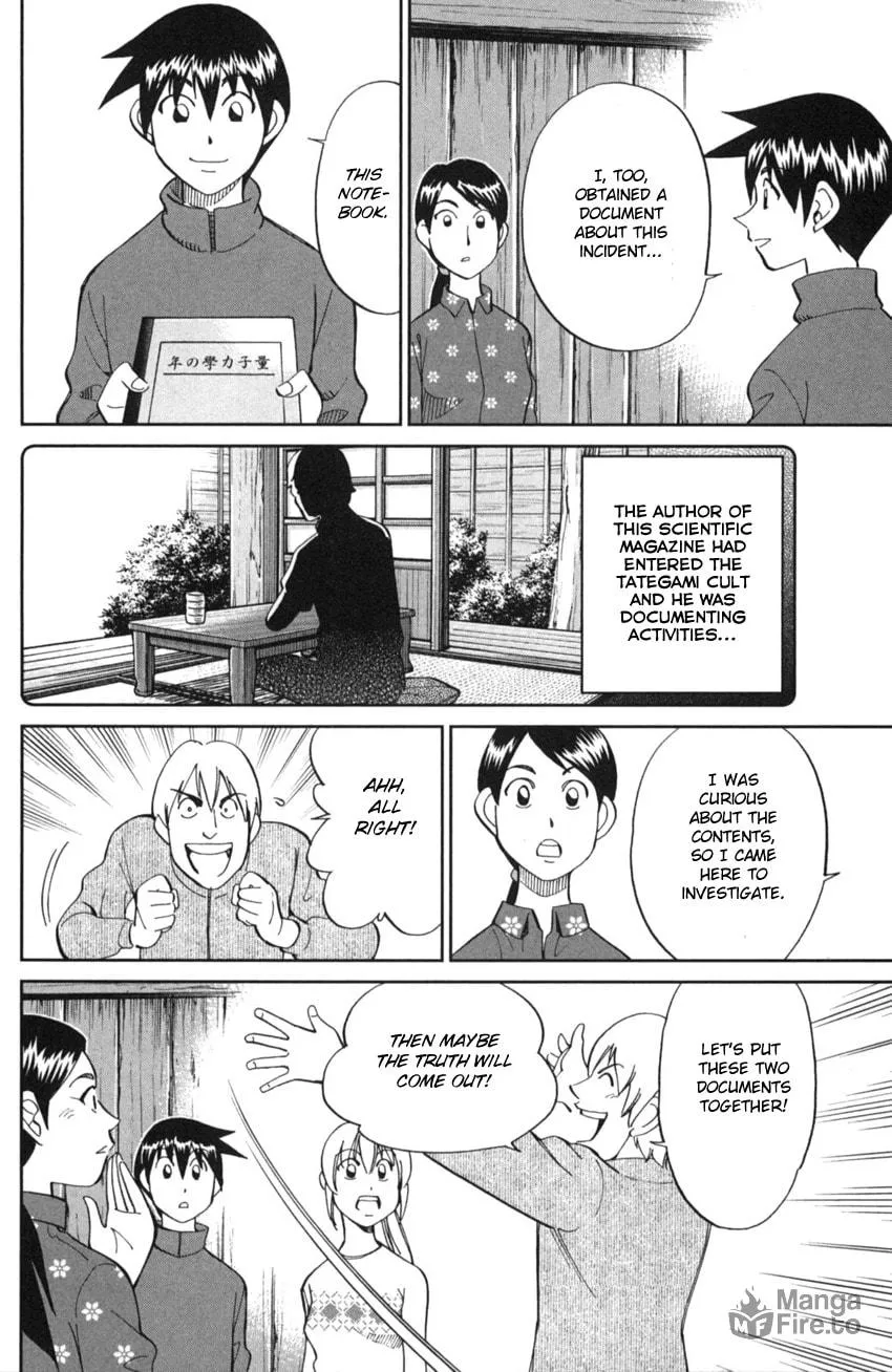 Read Q.E.D. iff chapter 2 image 17 on Lezhin