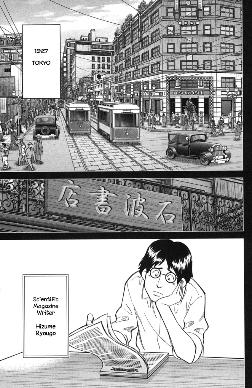 Read Q.E.D. iff chapter 2 image 22 on Lezhin