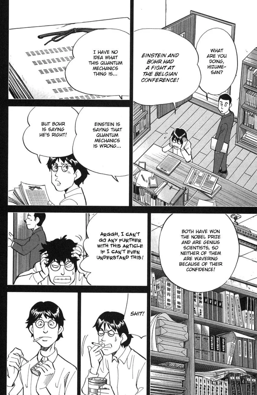 Read Q.E.D. iff chapter 2 image 23 on Lezhin