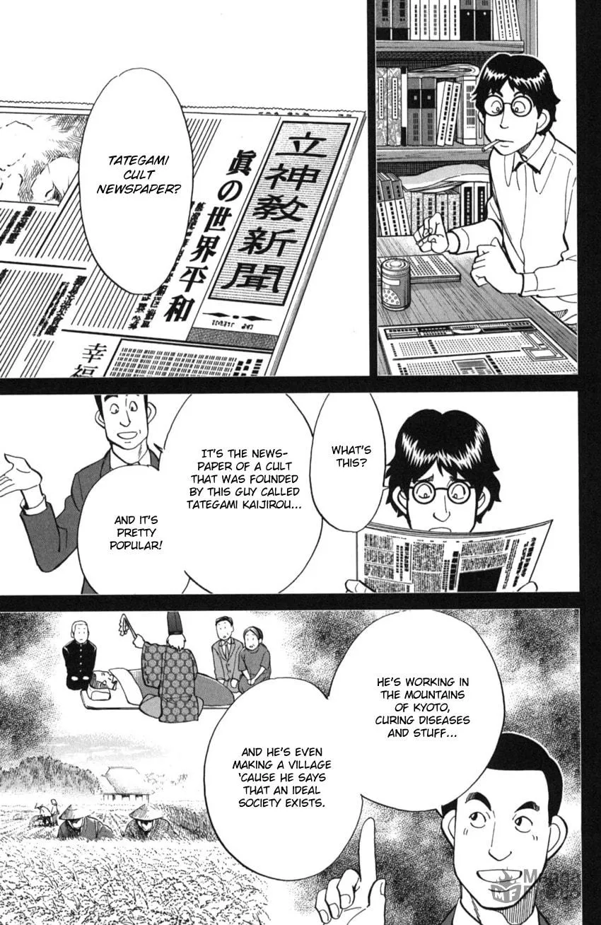 Read Q.E.D. iff chapter 2 image 24 on Lezhin