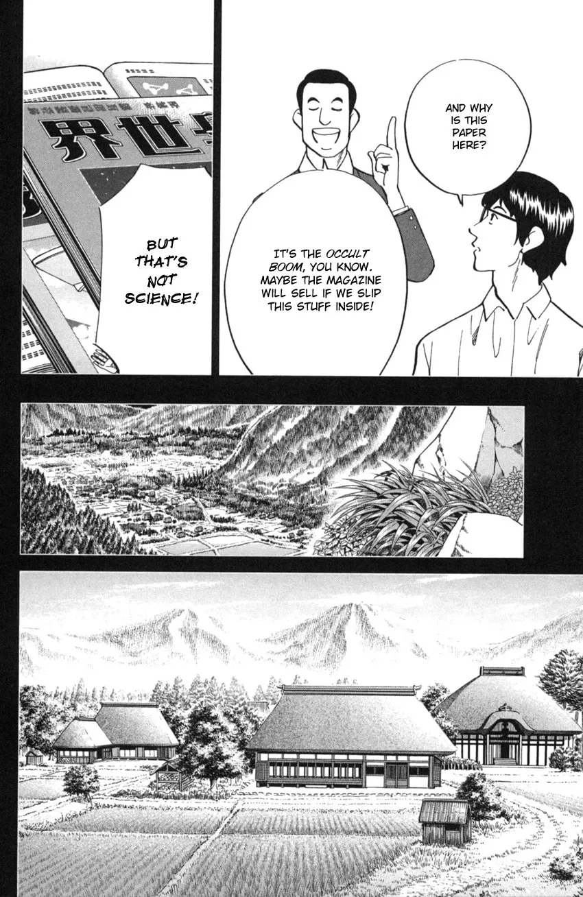 Read Q.E.D. iff chapter 2 image 25 on Lezhin