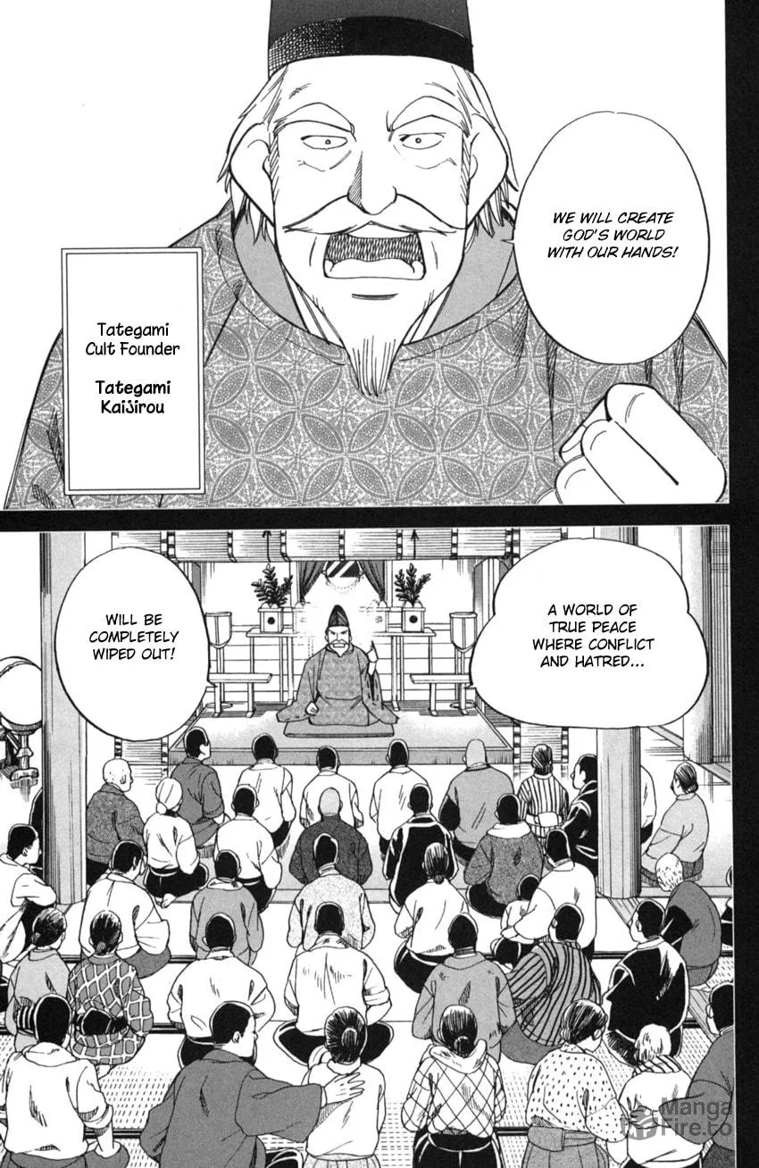 Read Q.E.D. iff chapter 2 image 26 on Lezhin