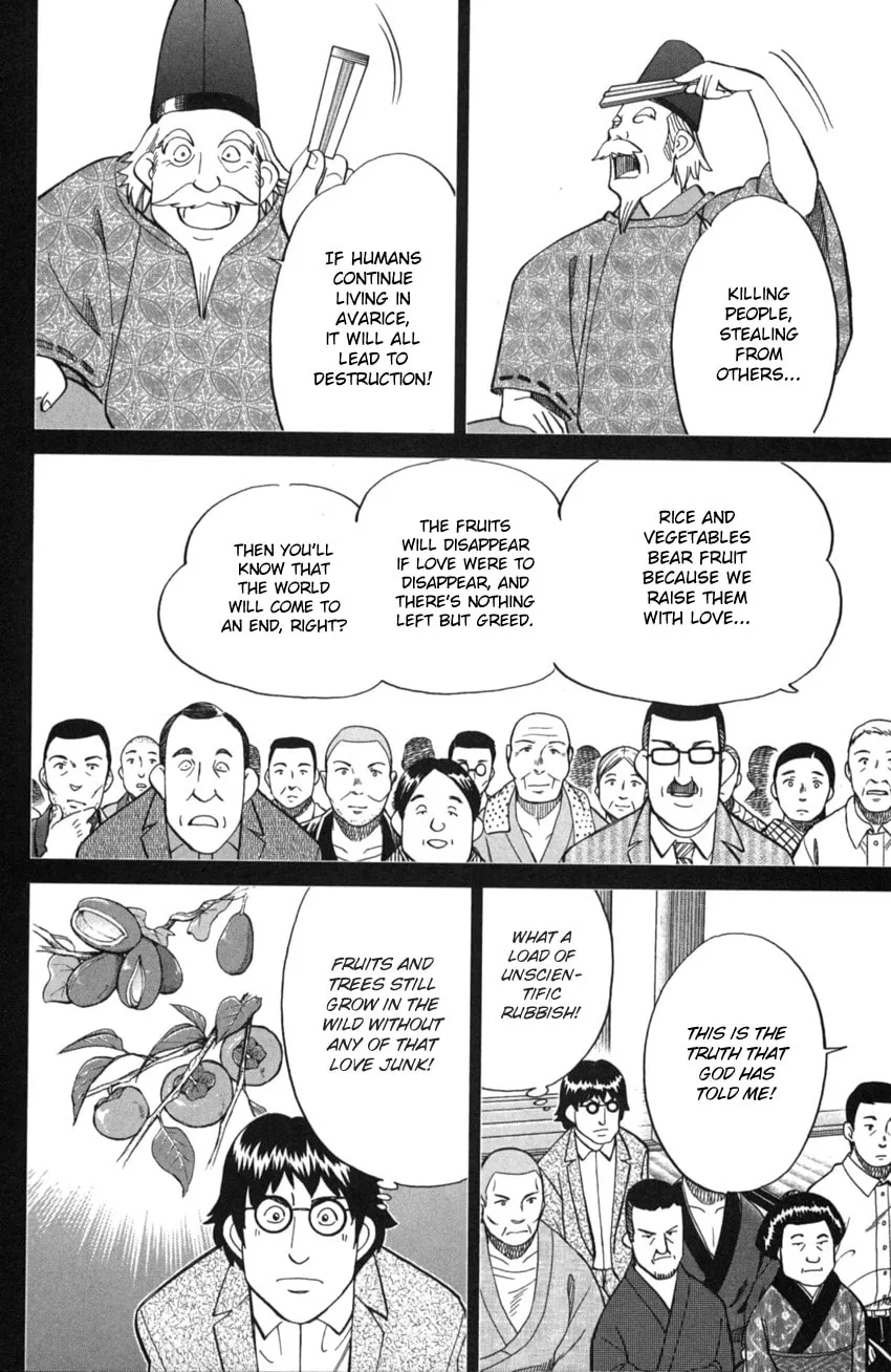 Read Q.E.D. iff chapter 2 image 27 on Lezhin