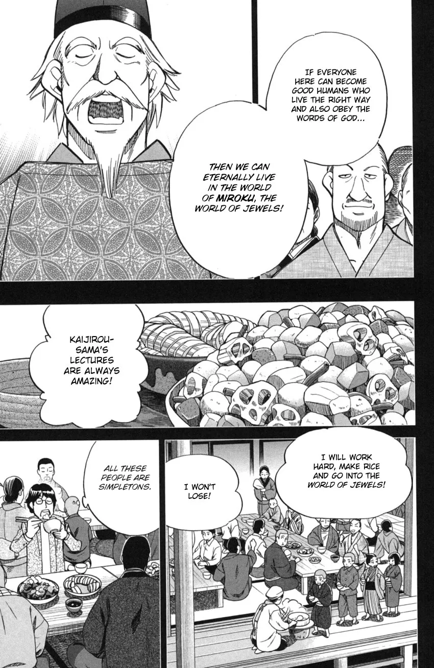 Read Q.E.D. iff chapter 2 image 28 on Lezhin