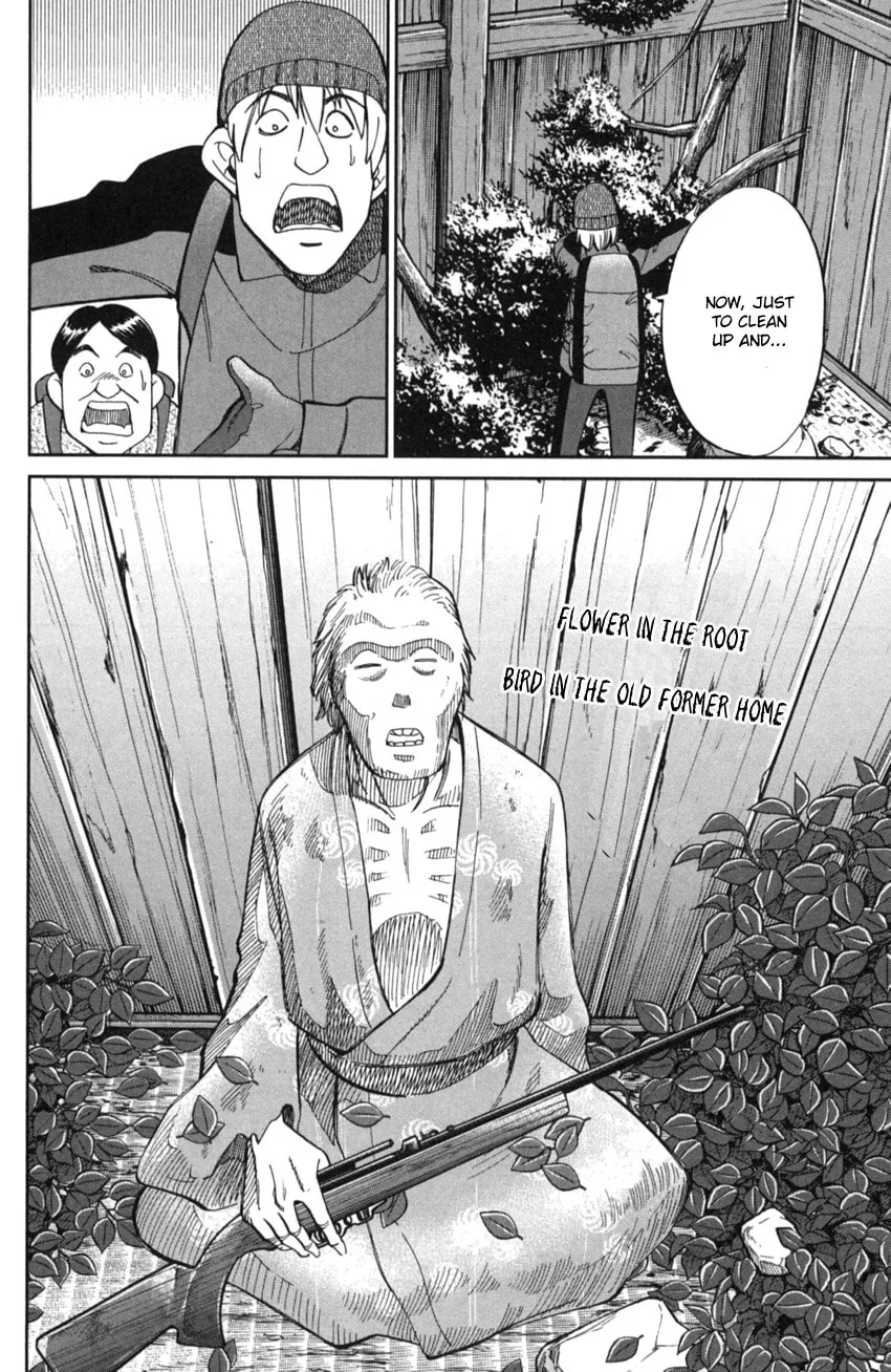 Read Q.E.D. iff chapter 2 image 3 on Lezhin