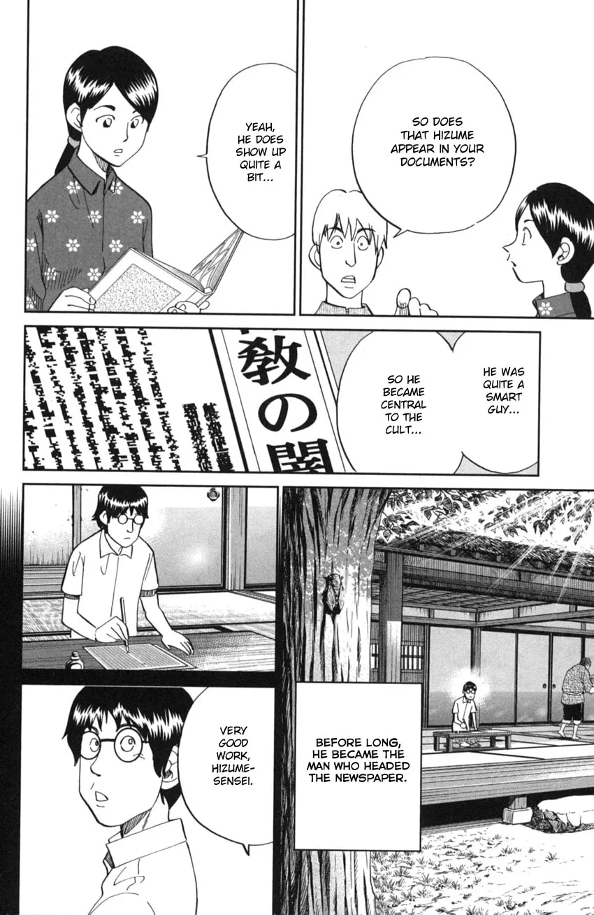 Read Q.E.D. iff chapter 2 image 31 on Lezhin