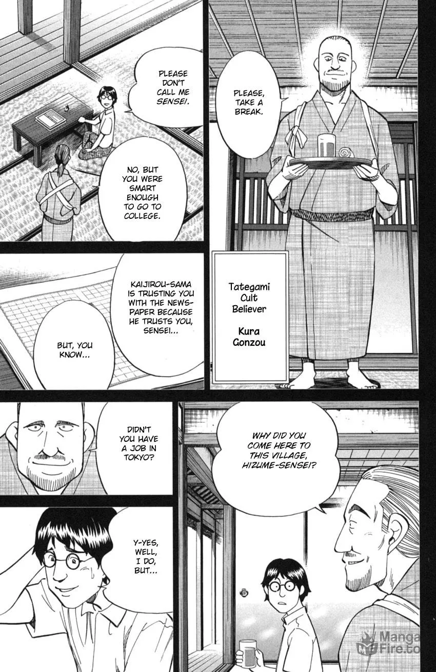 Read Q.E.D. iff chapter 2 image 32 on Lezhin