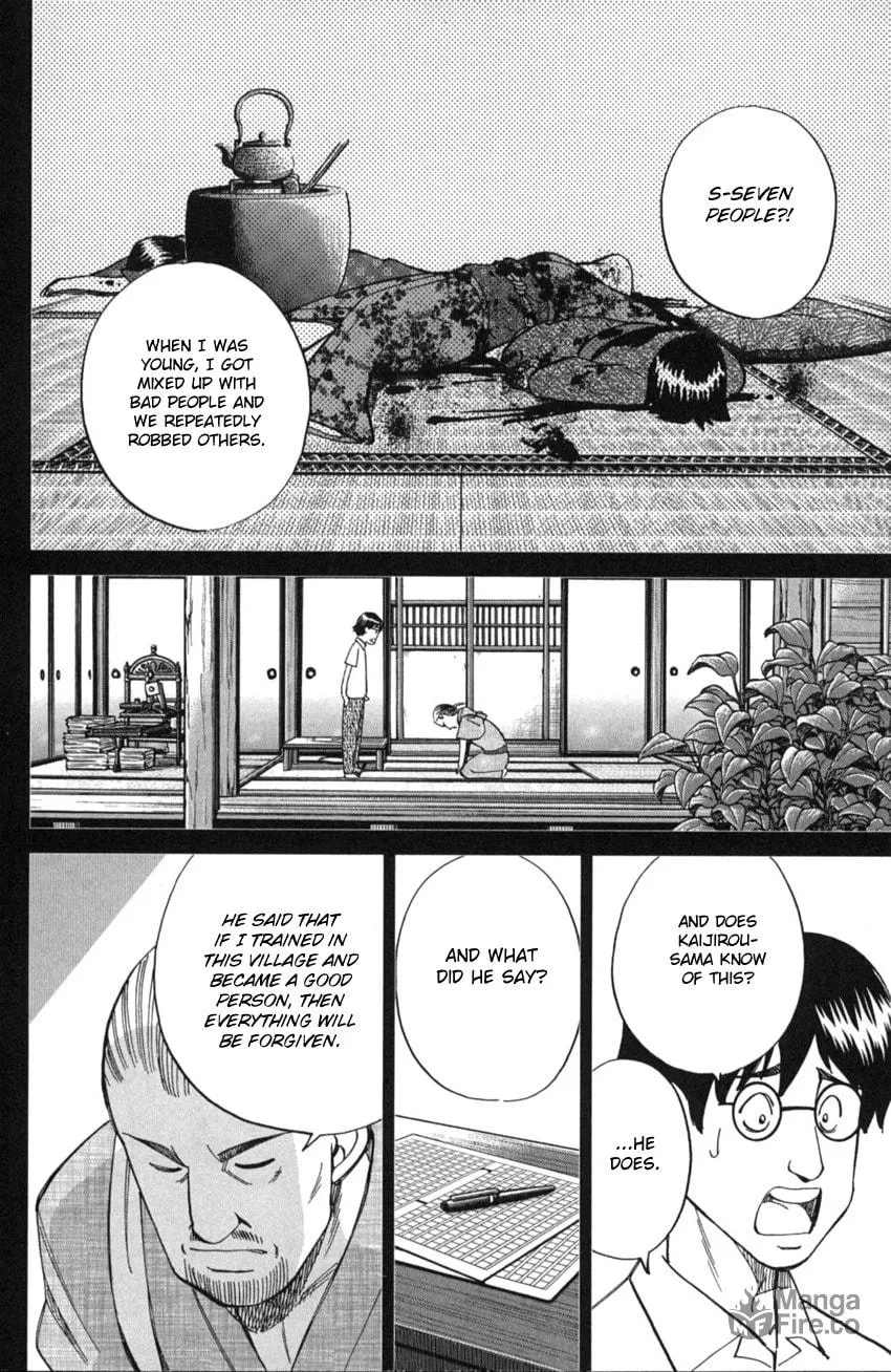Read Q.E.D. iff chapter 2 image 35 on Lezhin