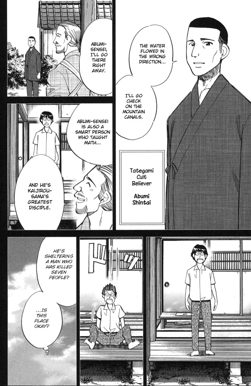 Read Q.E.D. iff chapter 2 image 37 on Lezhin