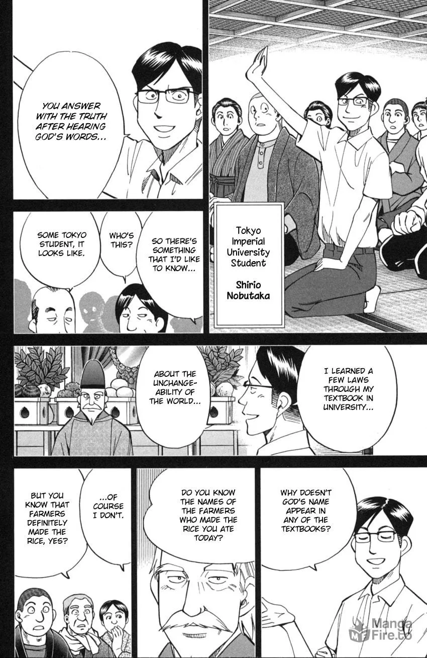 Read Q.E.D. iff chapter 2 image 39 on Lezhin