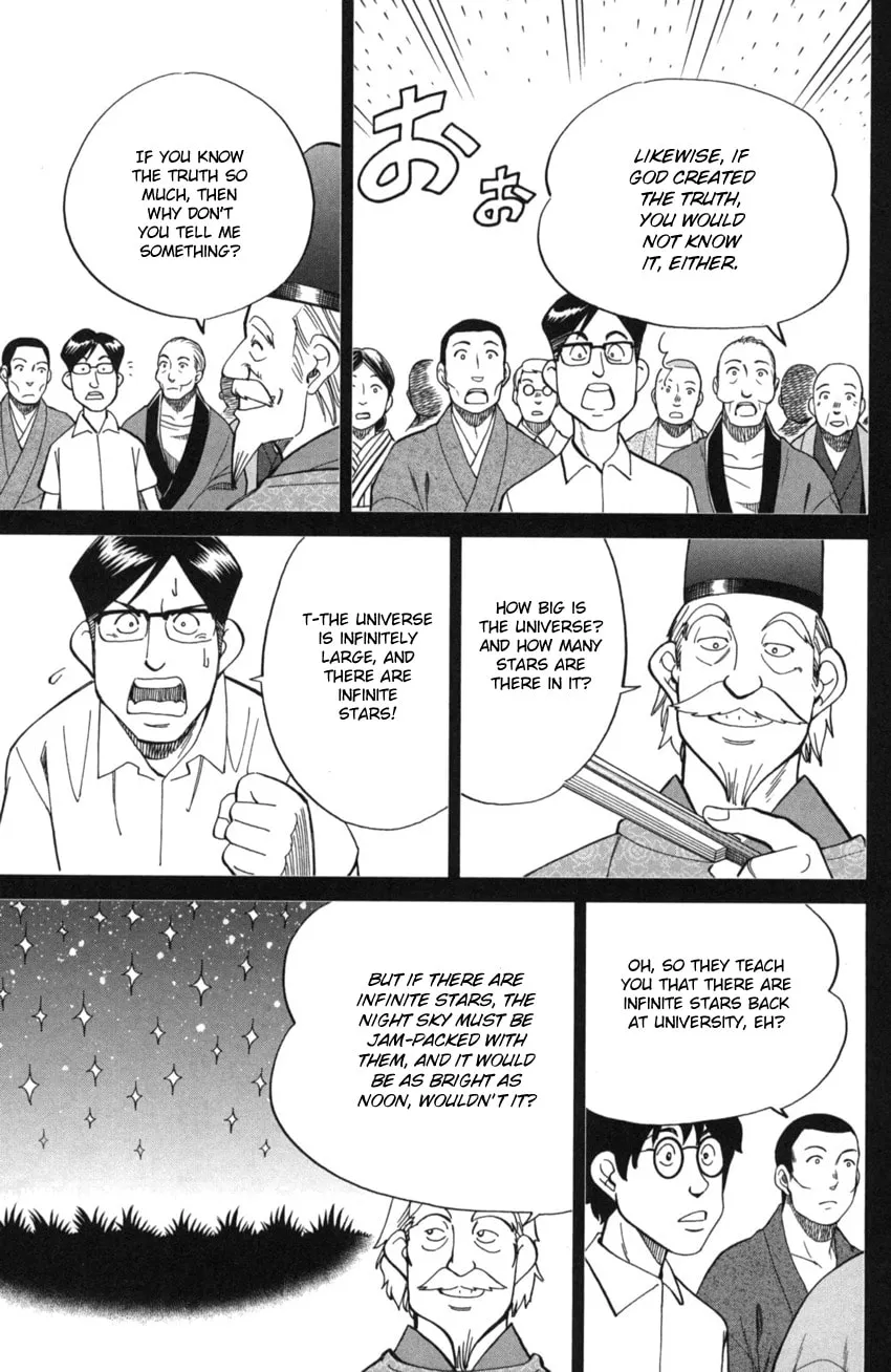 Read Q.E.D. iff chapter 2 image 40 on Lezhin