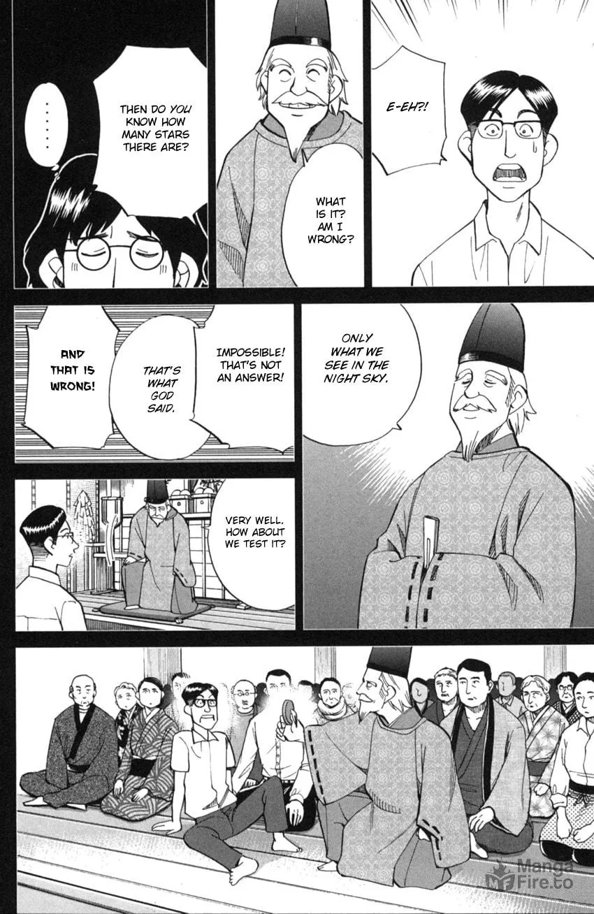 Read Q.E.D. iff chapter 2 image 41 on Lezhin