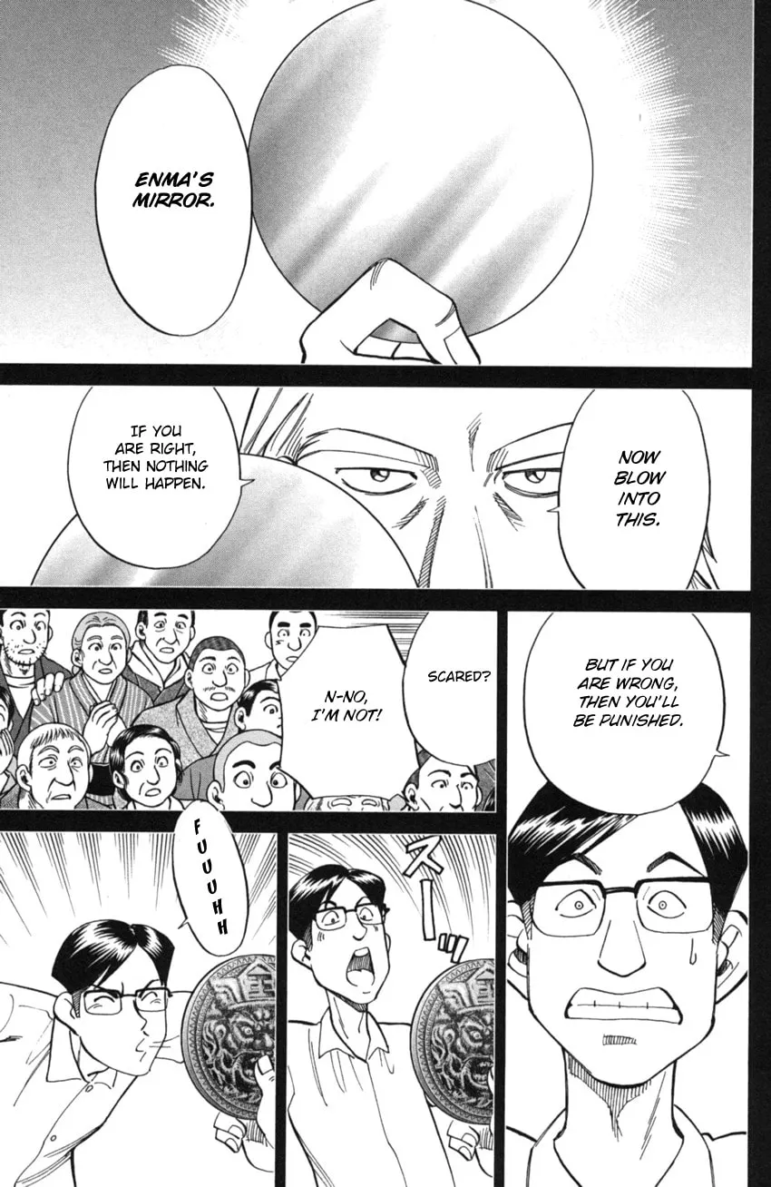 Read Q.E.D. iff chapter 2 image 42 on Lezhin