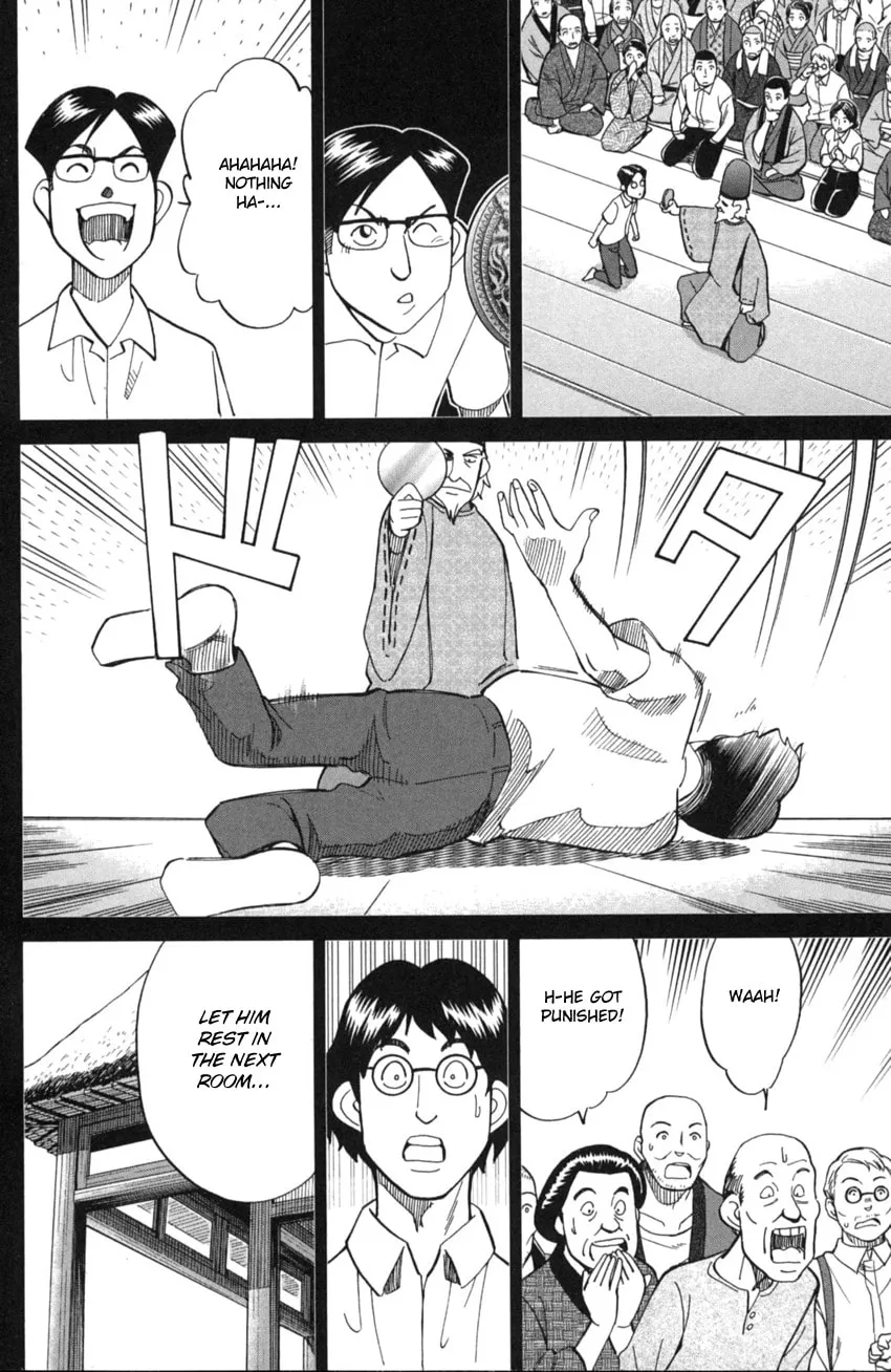 Read Q.E.D. iff chapter 2 image 43 on Lezhin
