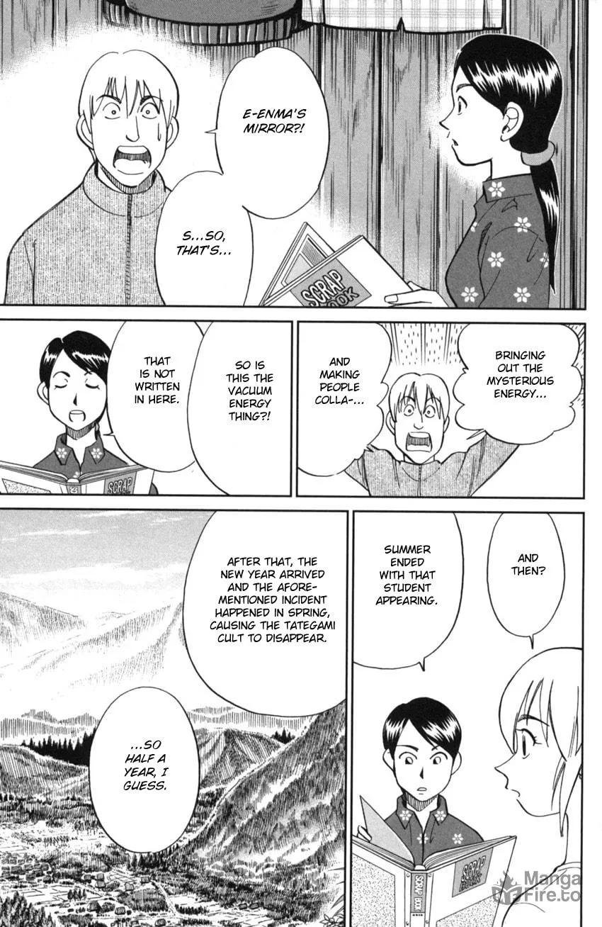 Read Q.E.D. iff chapter 2 image 44 on Lezhin