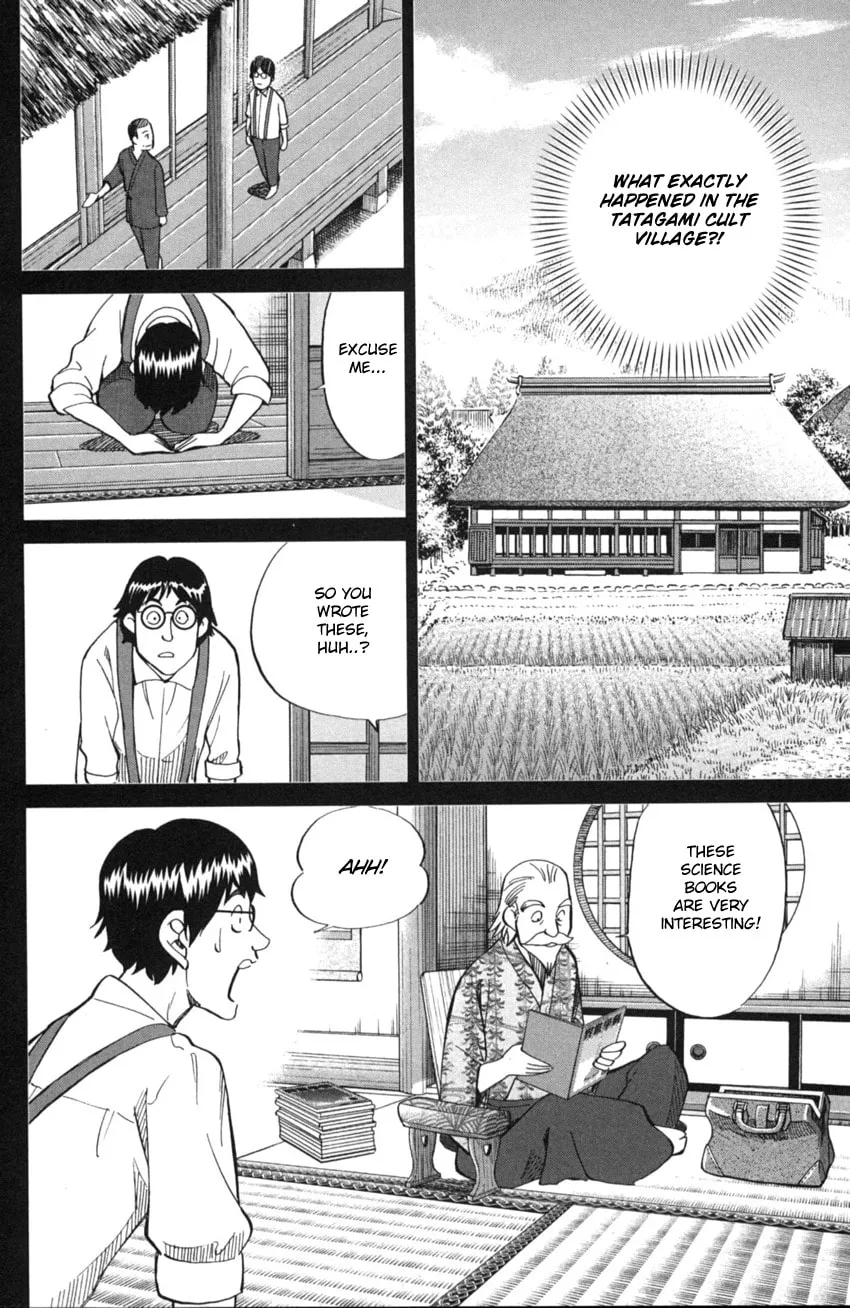 Read Q.E.D. iff chapter 2 image 45 on Lezhin