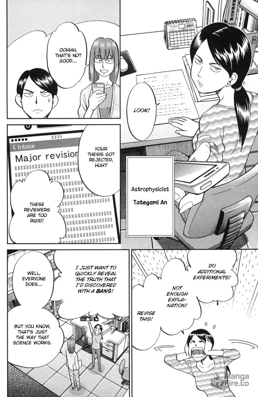 Read Q.E.D. iff chapter 2 image 5 on Lezhin
