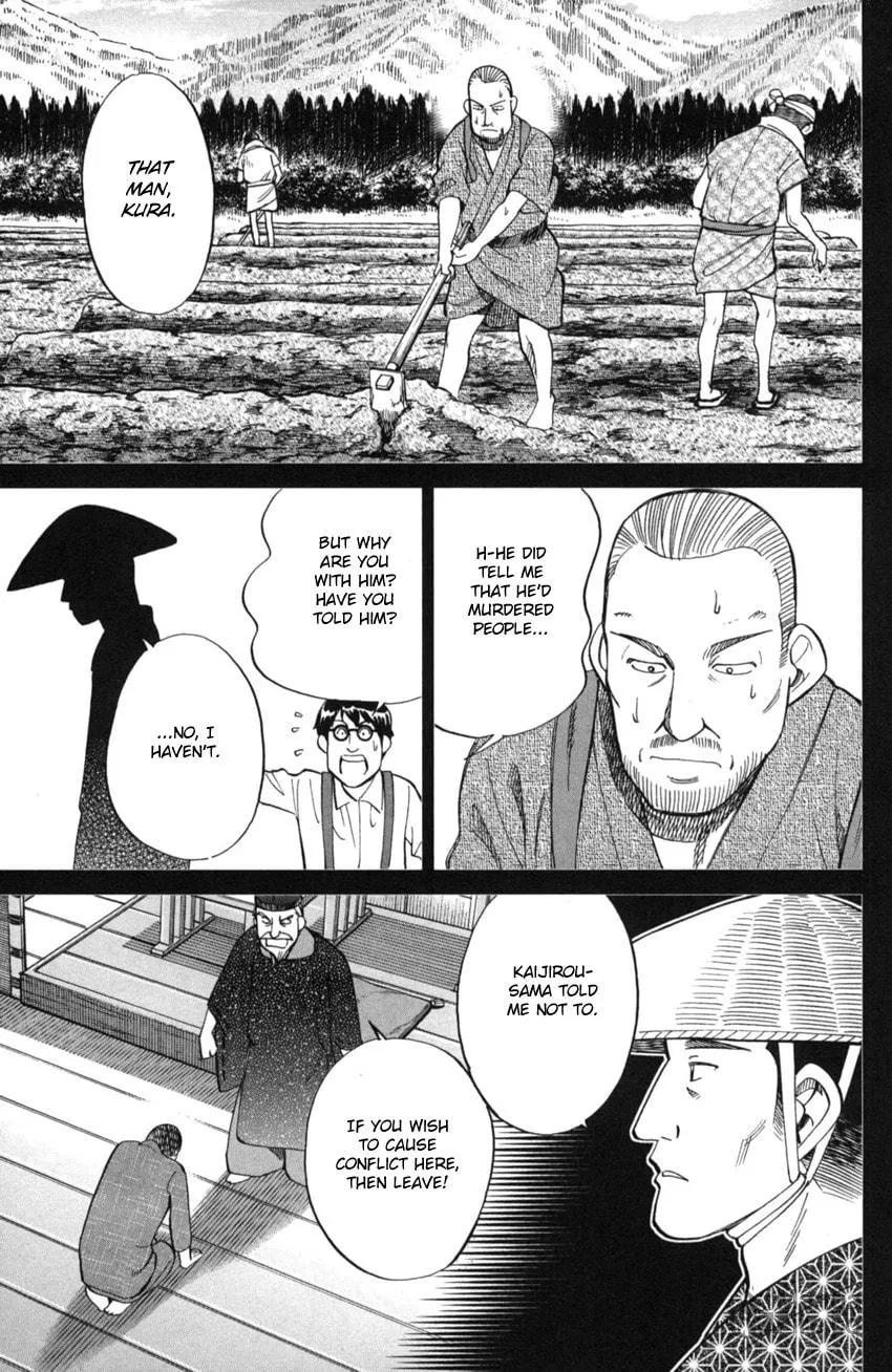 Read Q.E.D. iff chapter 2 image 50 on Lezhin