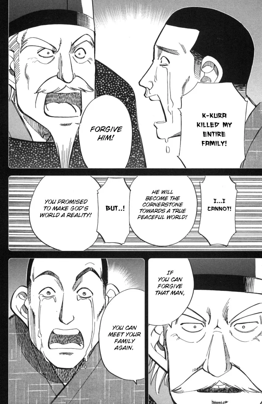 Read Q.E.D. iff chapter 2 image 51 on Lezhin