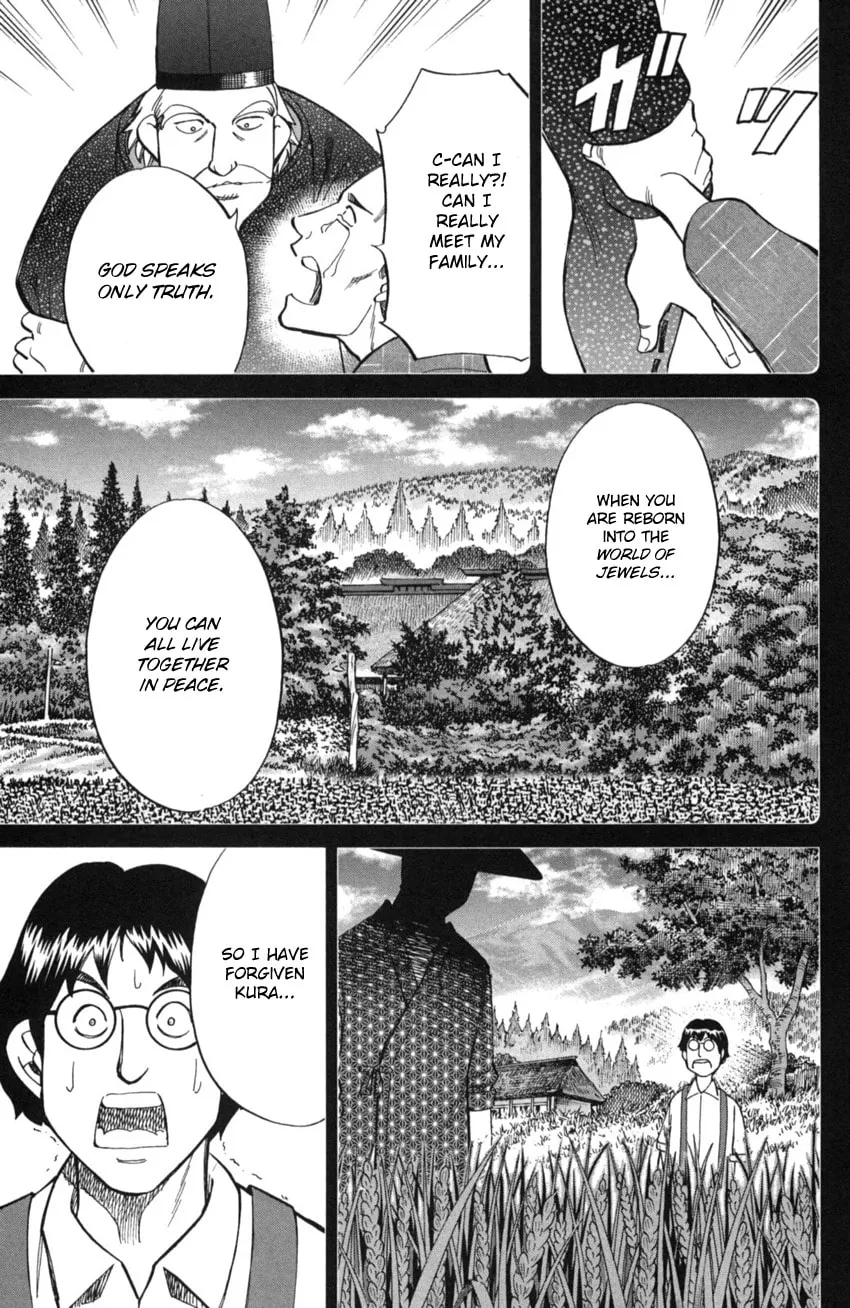 Read Q.E.D. iff chapter 2 image 52 on Lezhin