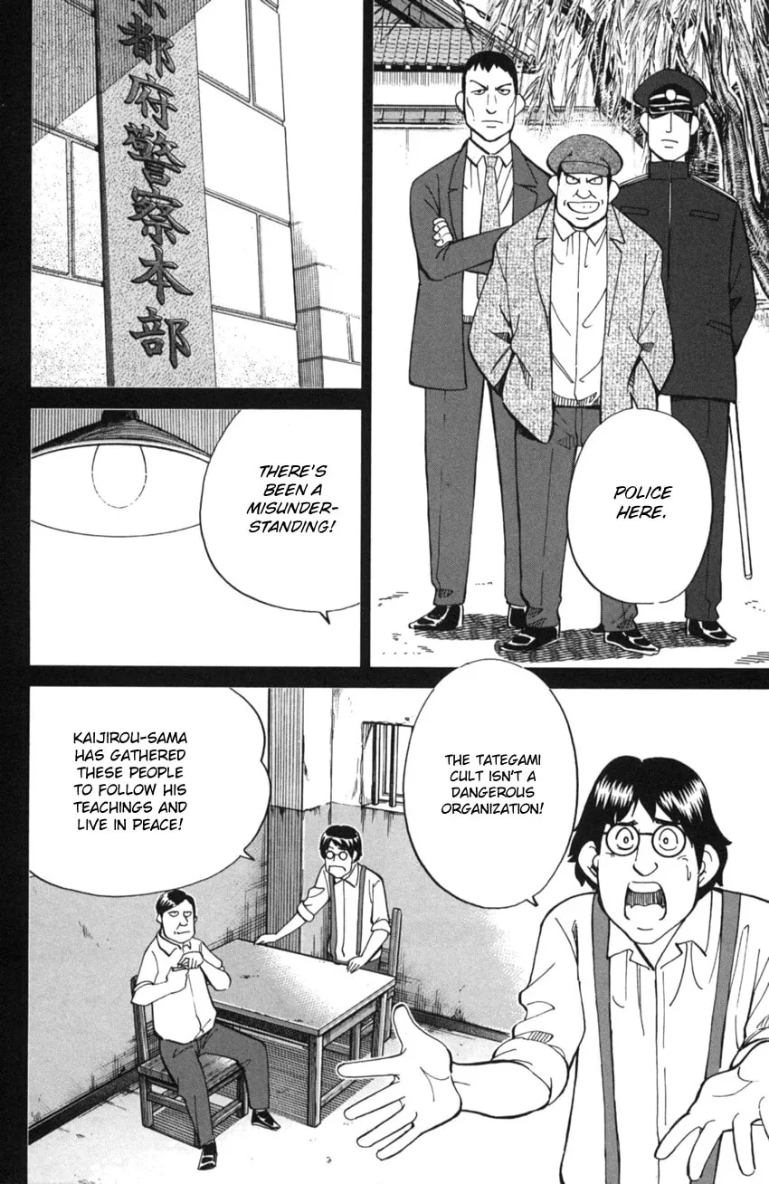 Read Q.E.D. iff chapter 2 image 55 on Lezhin
