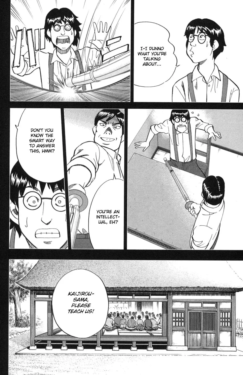 Read Q.E.D. iff chapter 2 image 57 on Lezhin
