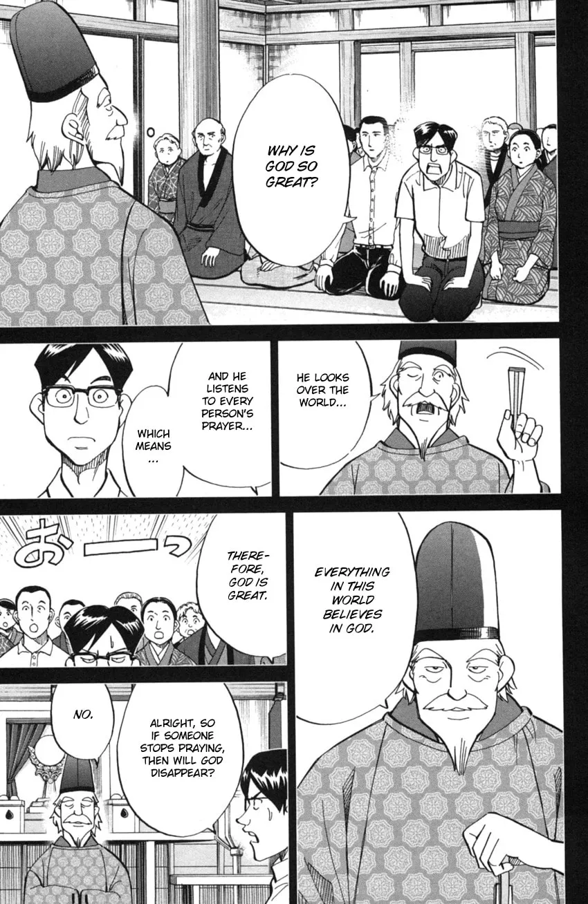 Read Q.E.D. iff chapter 2 image 58 on Lezhin