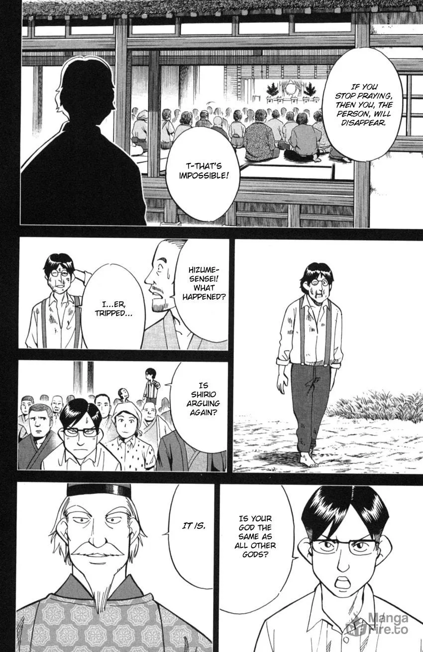 Read Q.E.D. iff chapter 2 image 59 on Lezhin