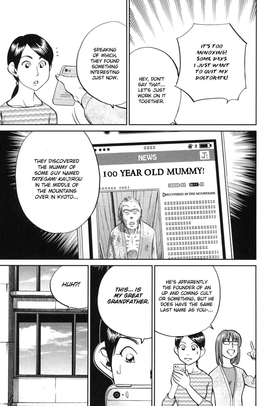 Read Q.E.D. iff chapter 2 image 6 on Lezhin