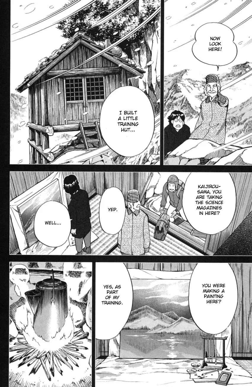 Read Q.E.D. iff chapter 2 image 66 on Lezhin