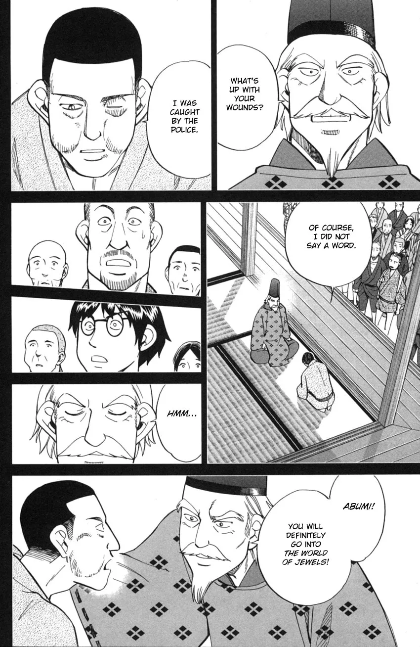 Read Q.E.D. iff chapter 2 image 72 on Lezhin