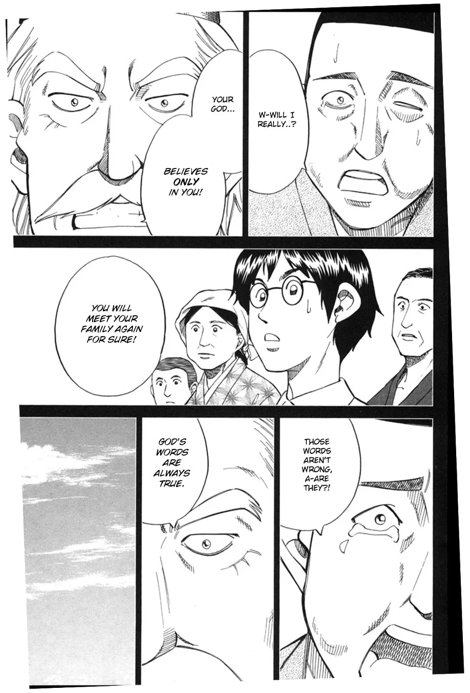 Read Q.E.D. iff chapter 2 image 73 on Lezhin