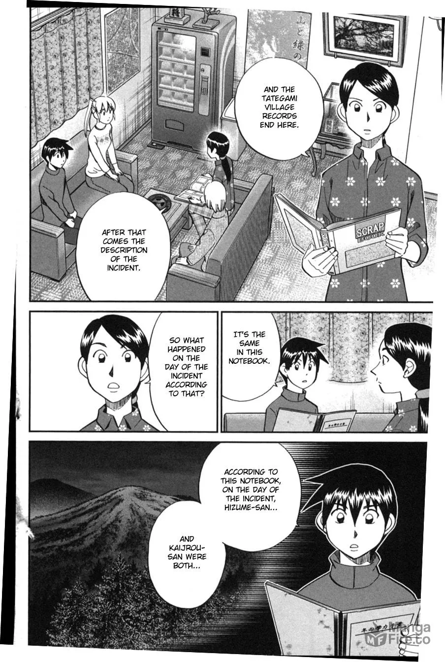 Read Q.E.D. iff chapter 2 image 74 on Lezhin