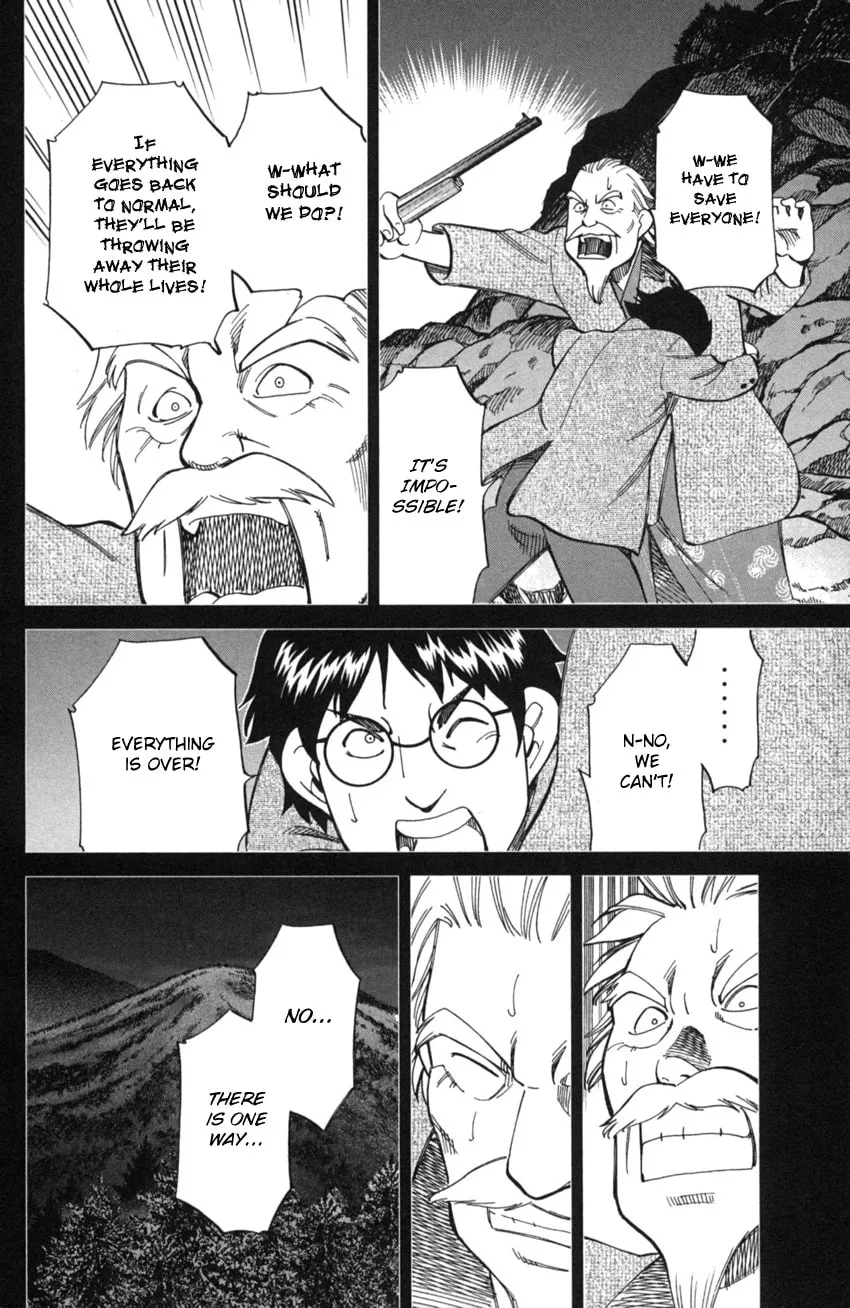 Read Q.E.D. iff chapter 2 image 76 on Lezhin